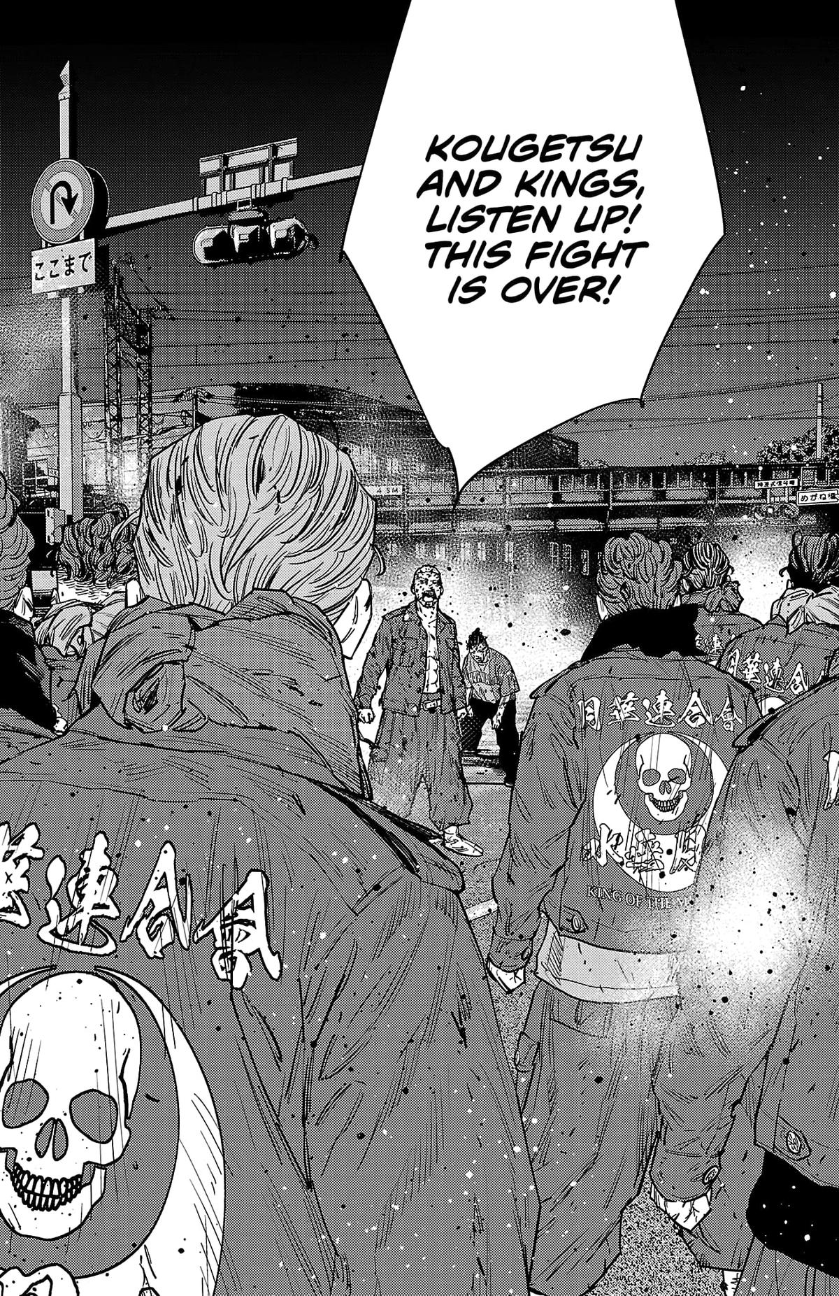 Nine Peaks Chapter 122 8