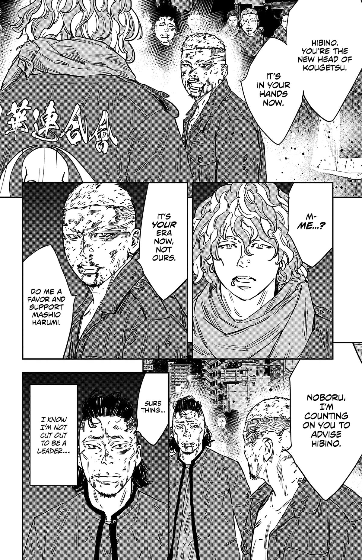 Nine Peaks Chapter 122 14