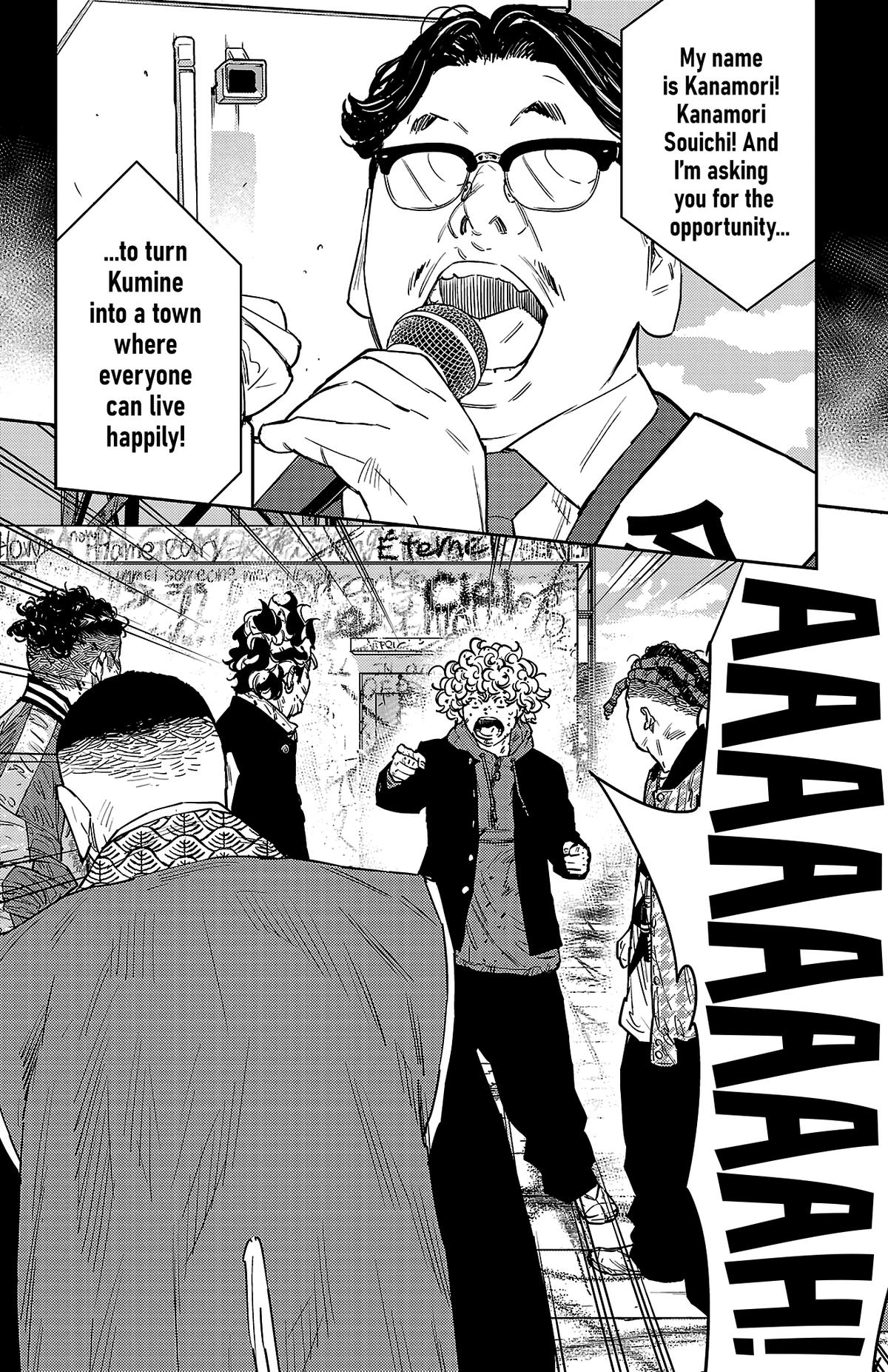 Nine Peaks Chapter 124 3