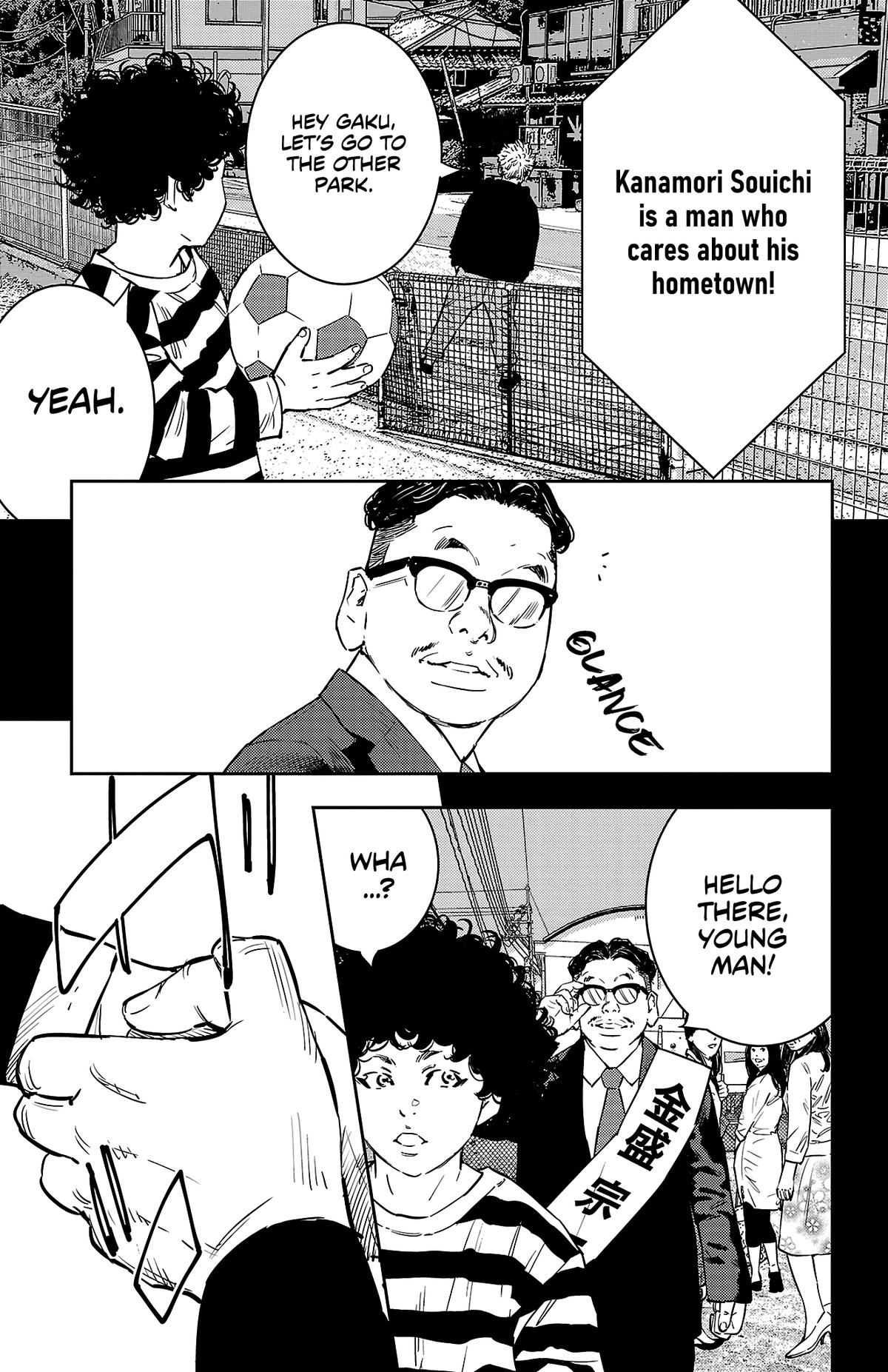 Nine Peaks Chapter 124 6