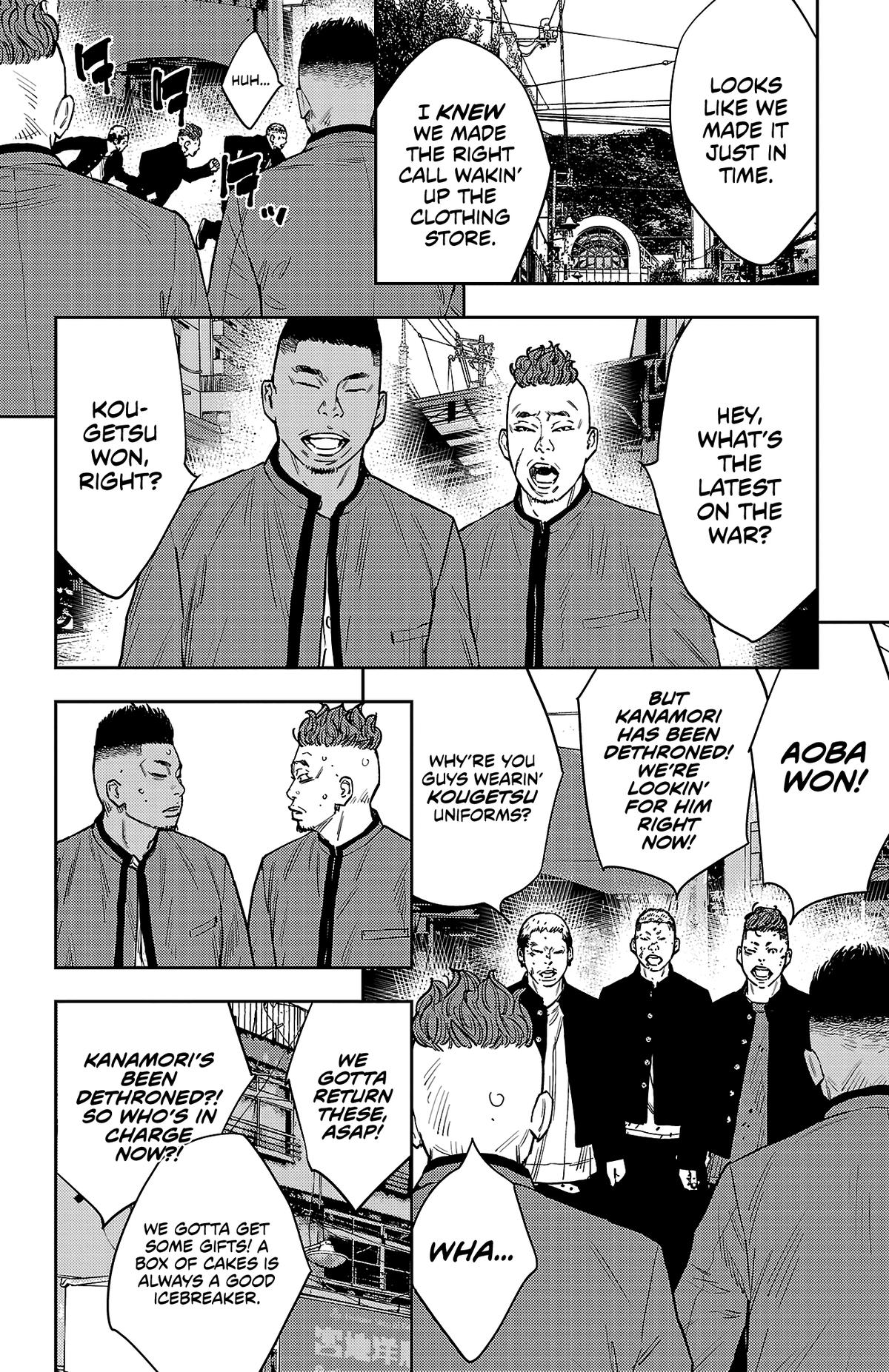 Nine Peaks Chapter 125 19