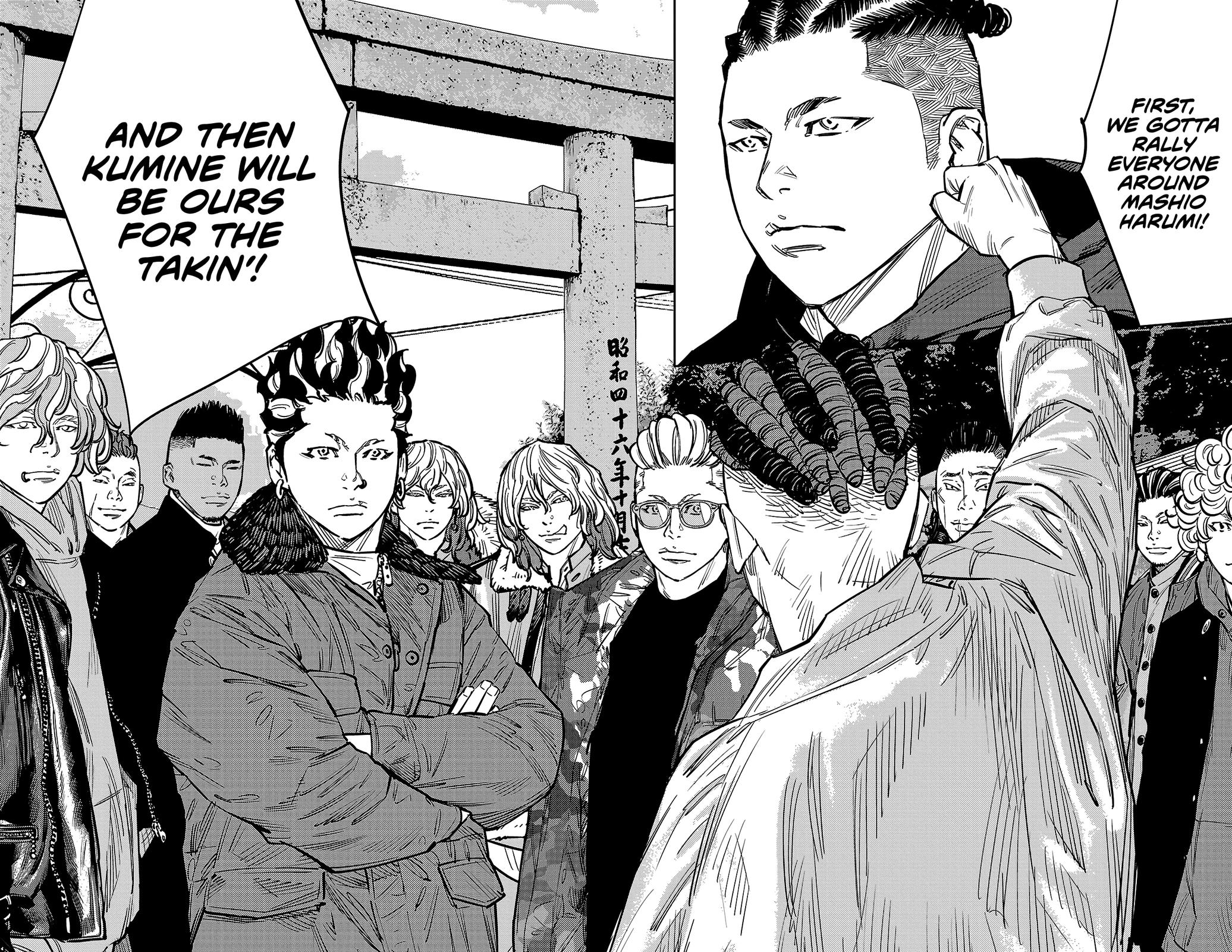 Nine Peaks Chapter 134 14