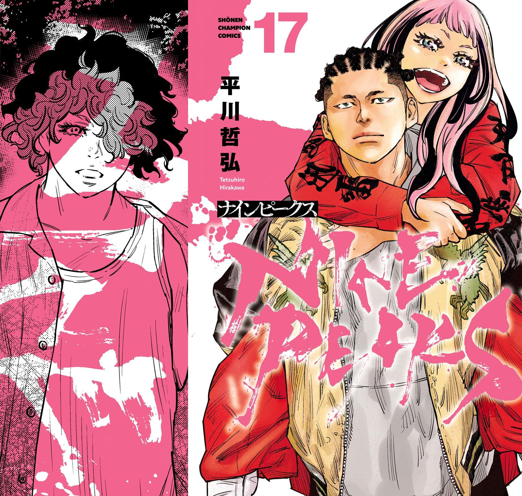 Nine Peaks Chapter 141 2