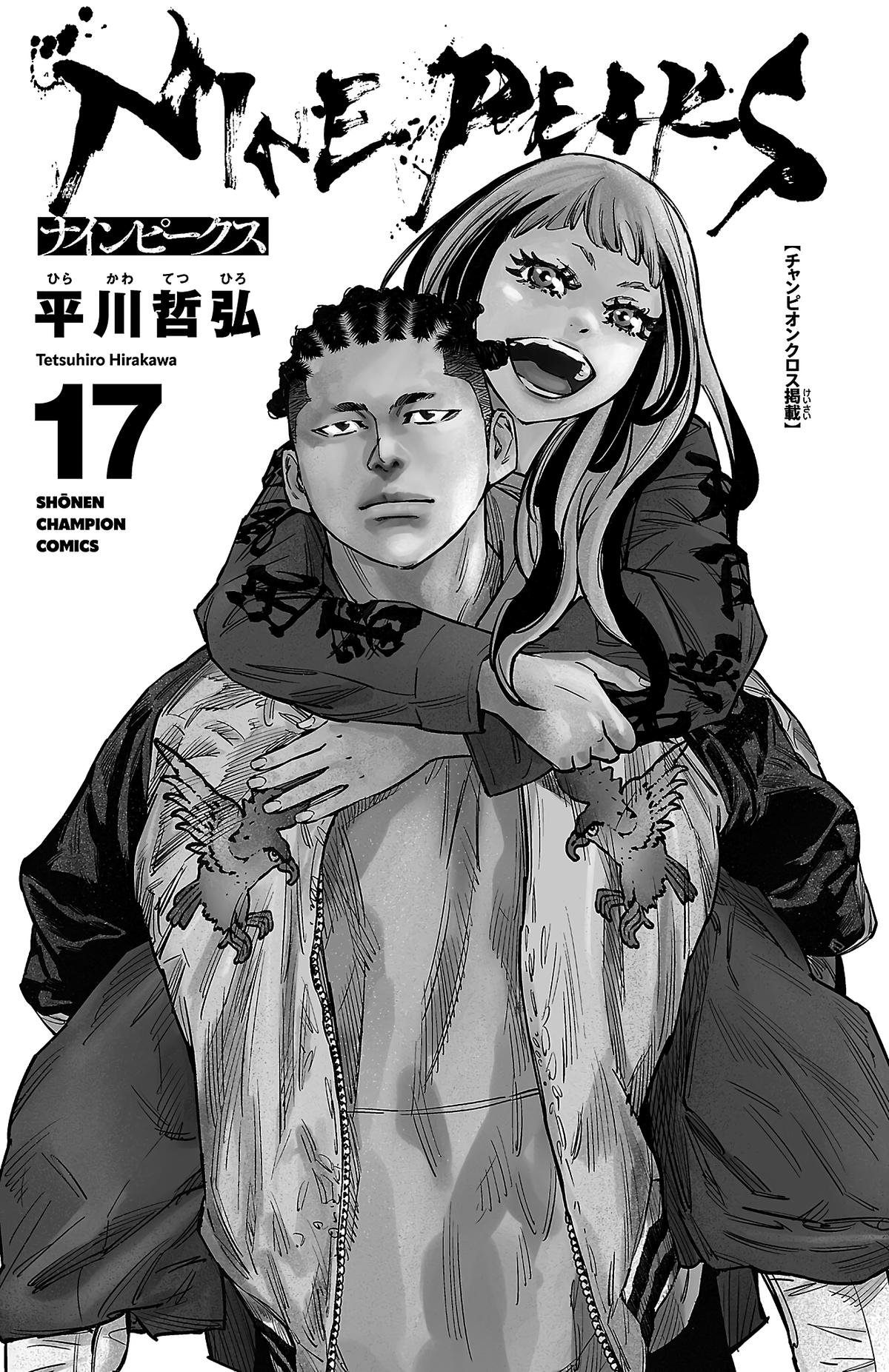 Nine Peaks Chapter 141 4