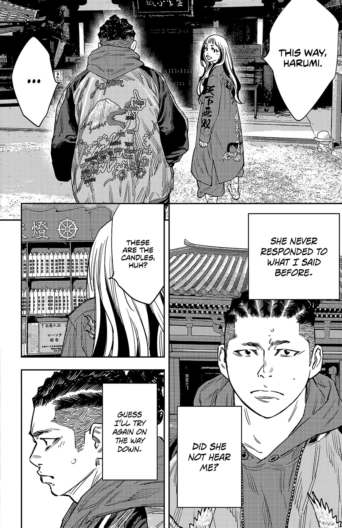 Nine Peaks Chapter 143 3