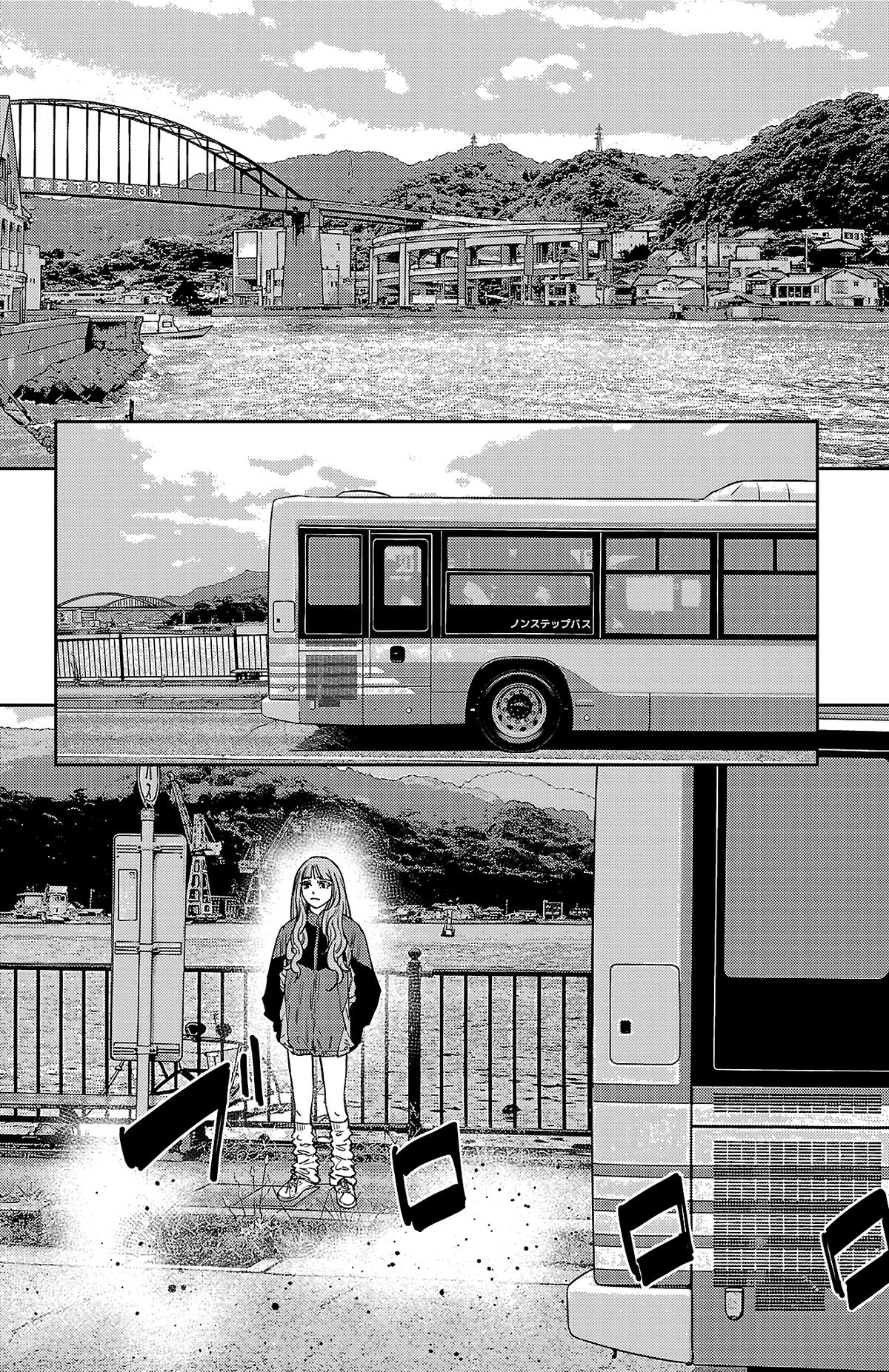 Nine Peaks Chapter 153 15