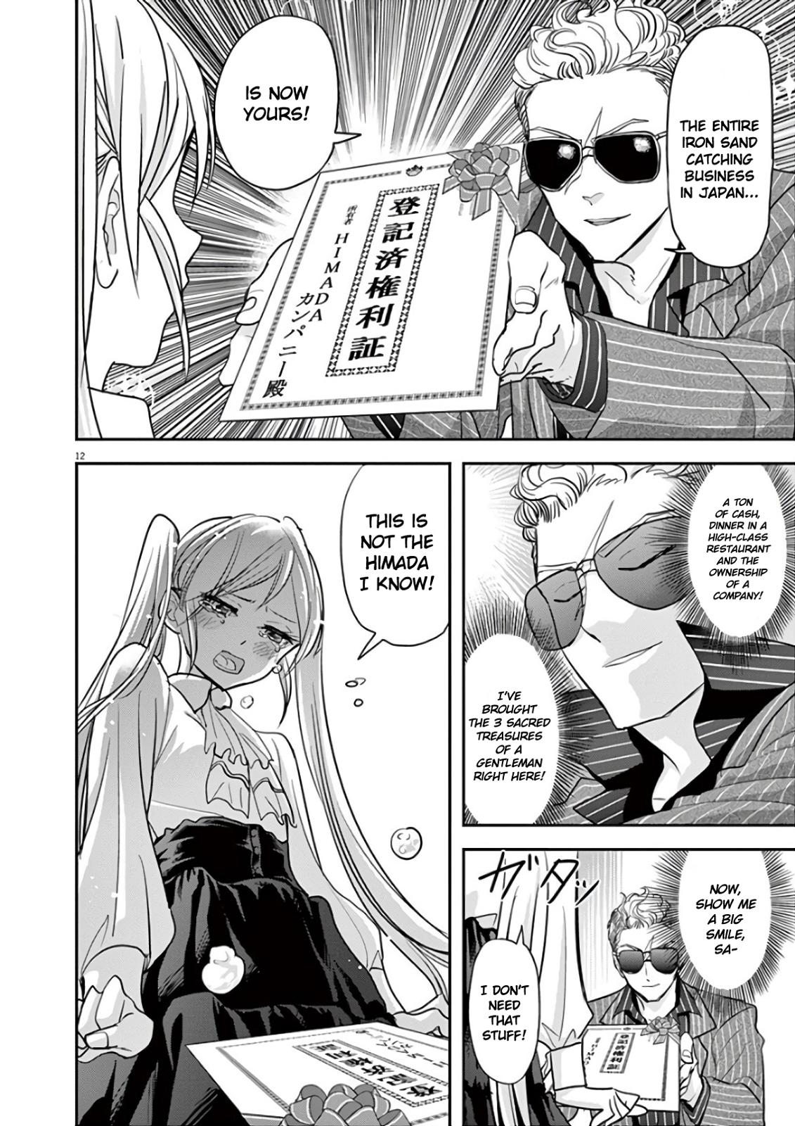 Page 12