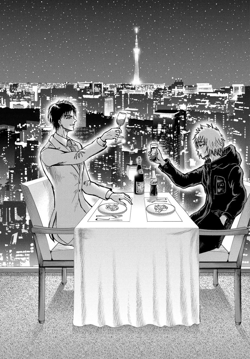Ninja Vs. Gokudo Chapter 38 2