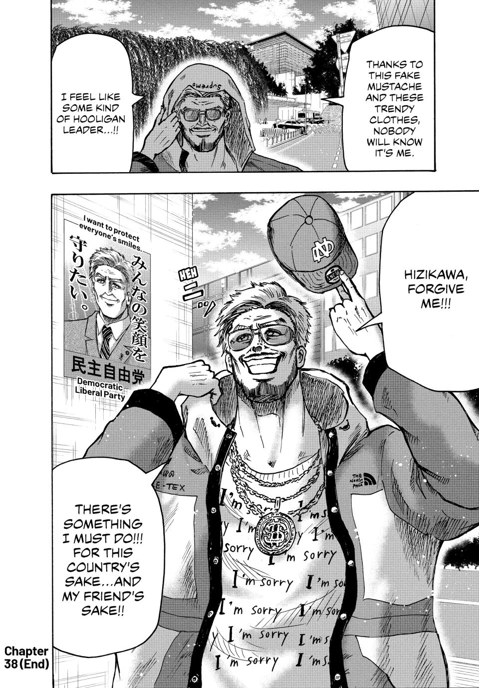 Ninja Vs. Gokudo Chapter 38 20