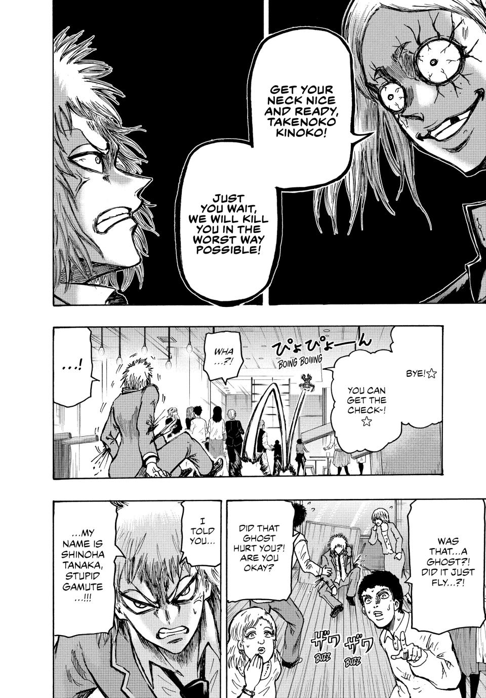 Ninja Vs. Gokudo Chapter 40 16