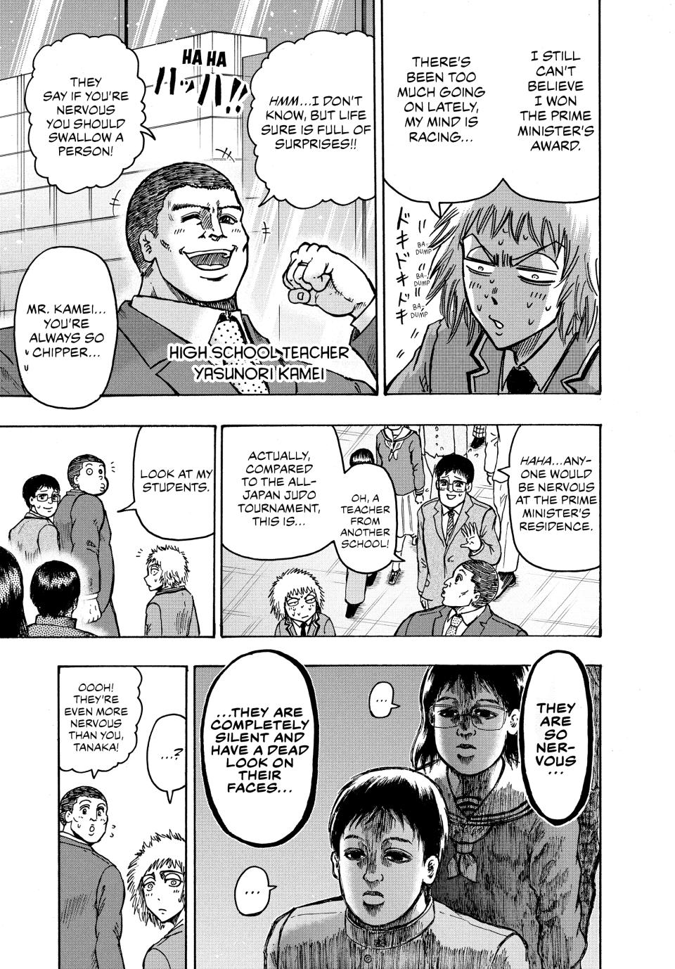 Ninja Vs. Gokudo Chapter 44 3