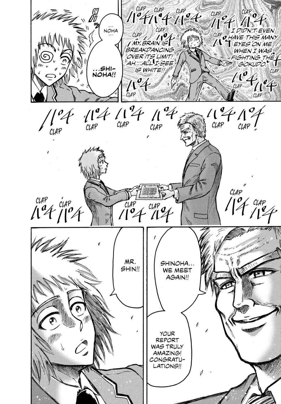 Ninja Vs. Gokudo Chapter 44 16