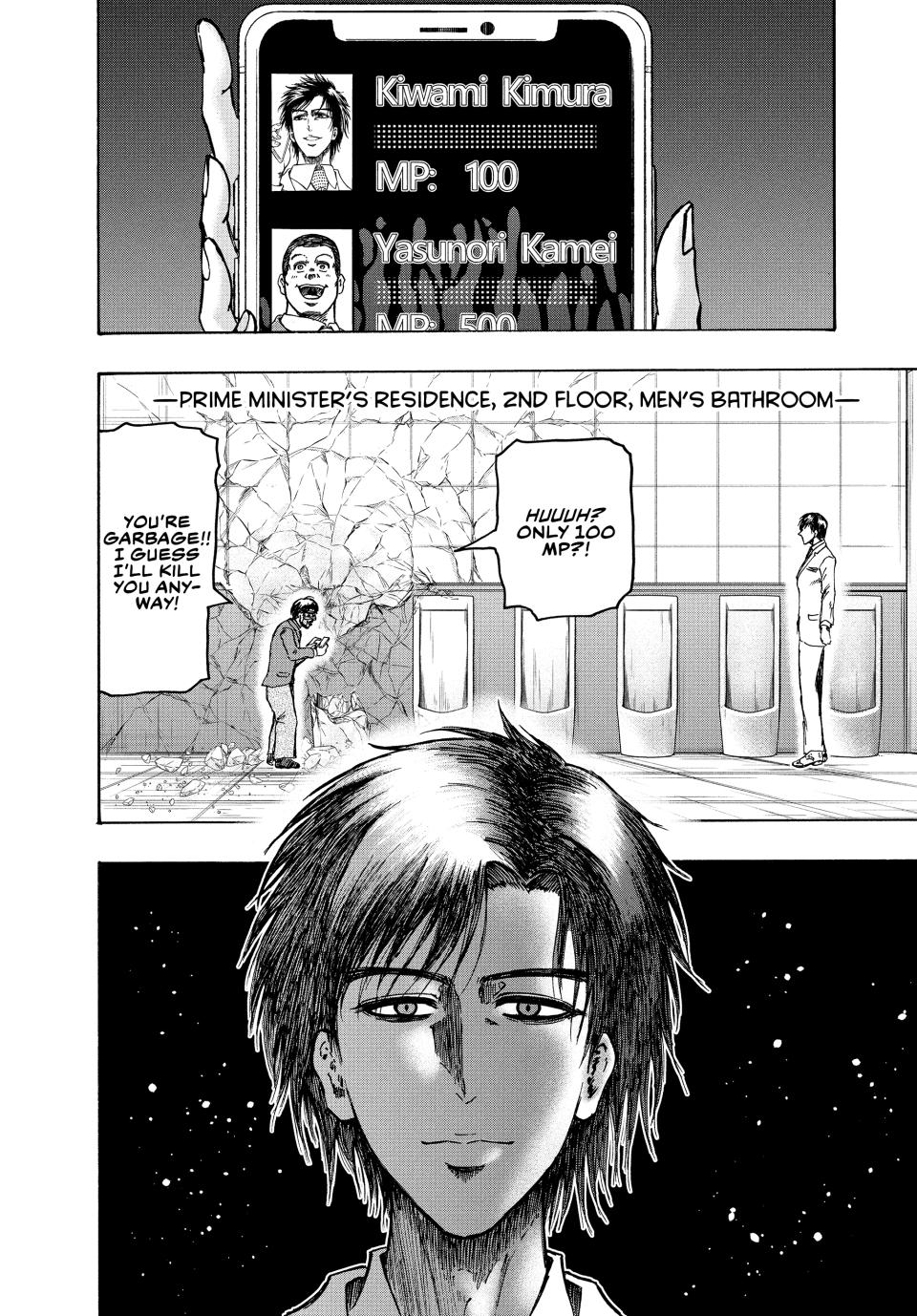 Ninja Vs. Gokudo Chapter 47 2