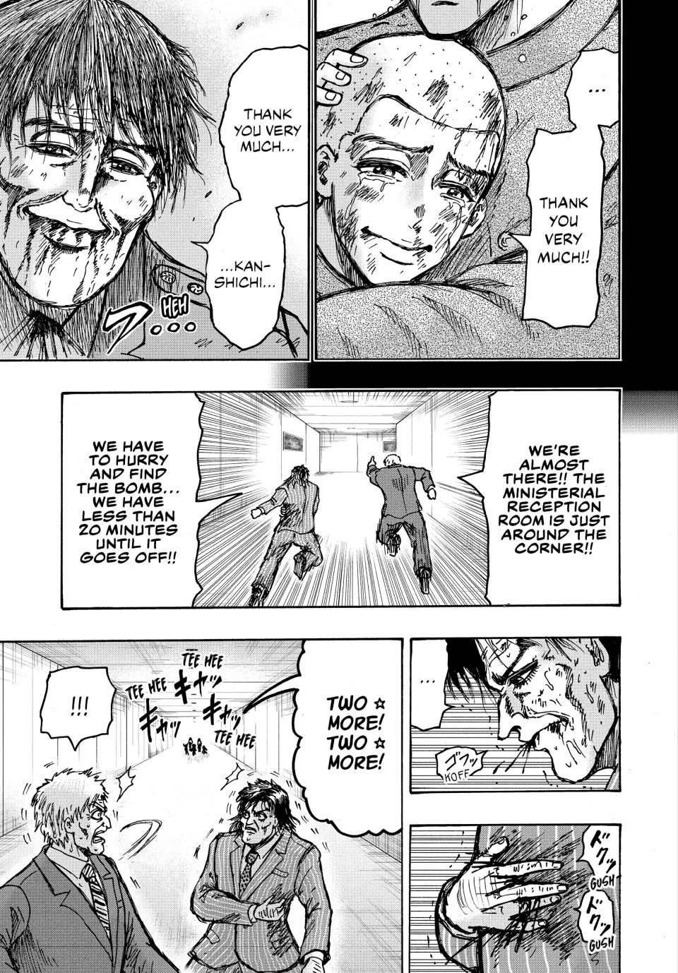 Ninja Vs. Gokudo Chapter 60 13