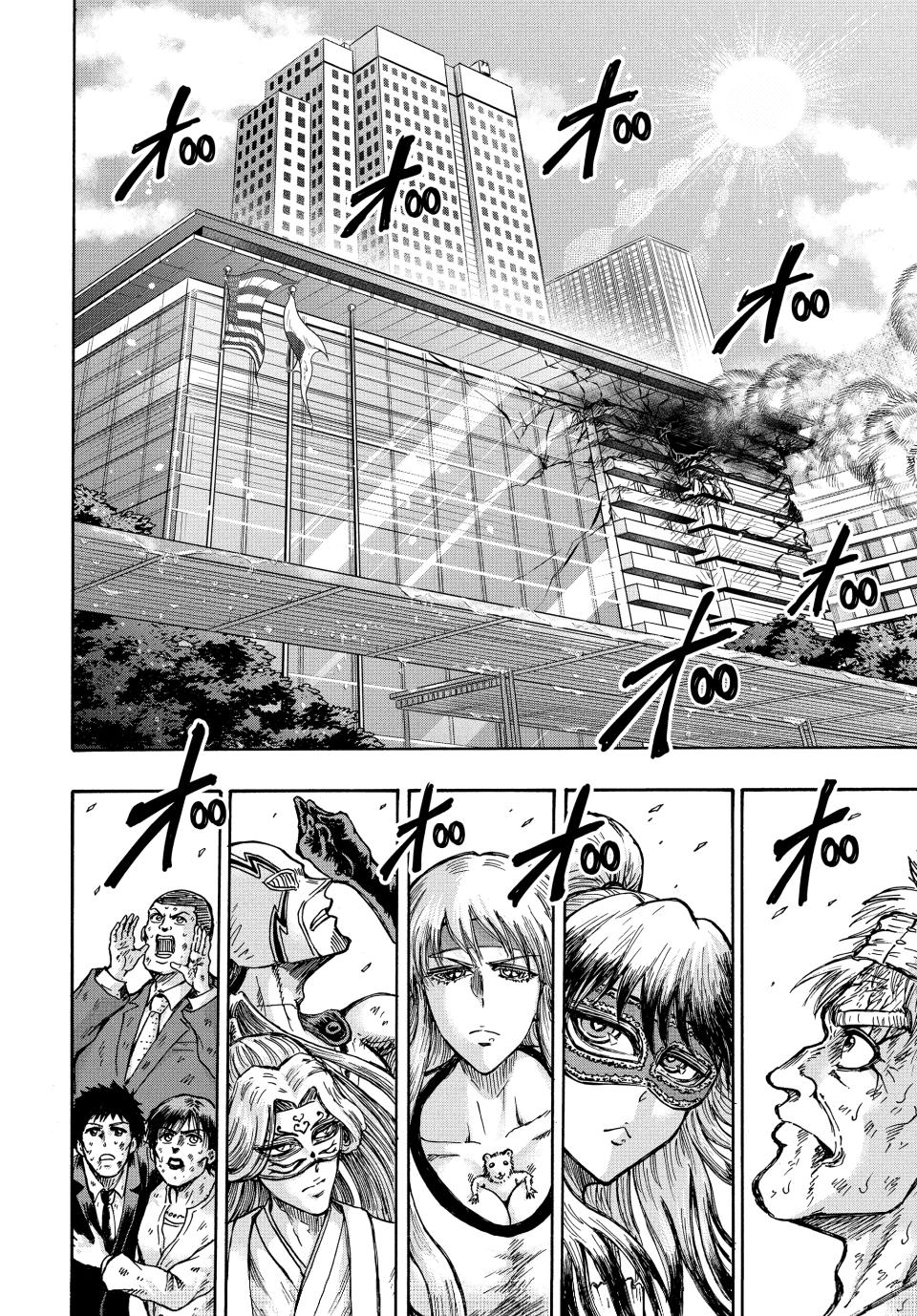 Ninja Vs. Gokudo Chapter 75 8