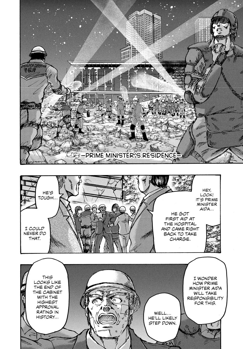 Ninja Vs. Gokudo Chapter 82 8