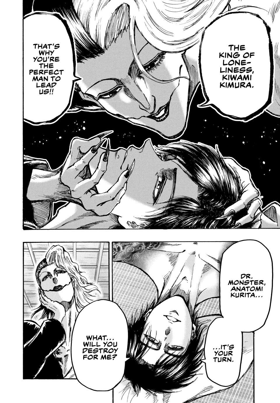 Ninja Vs. Gokudo Chapter 82 15