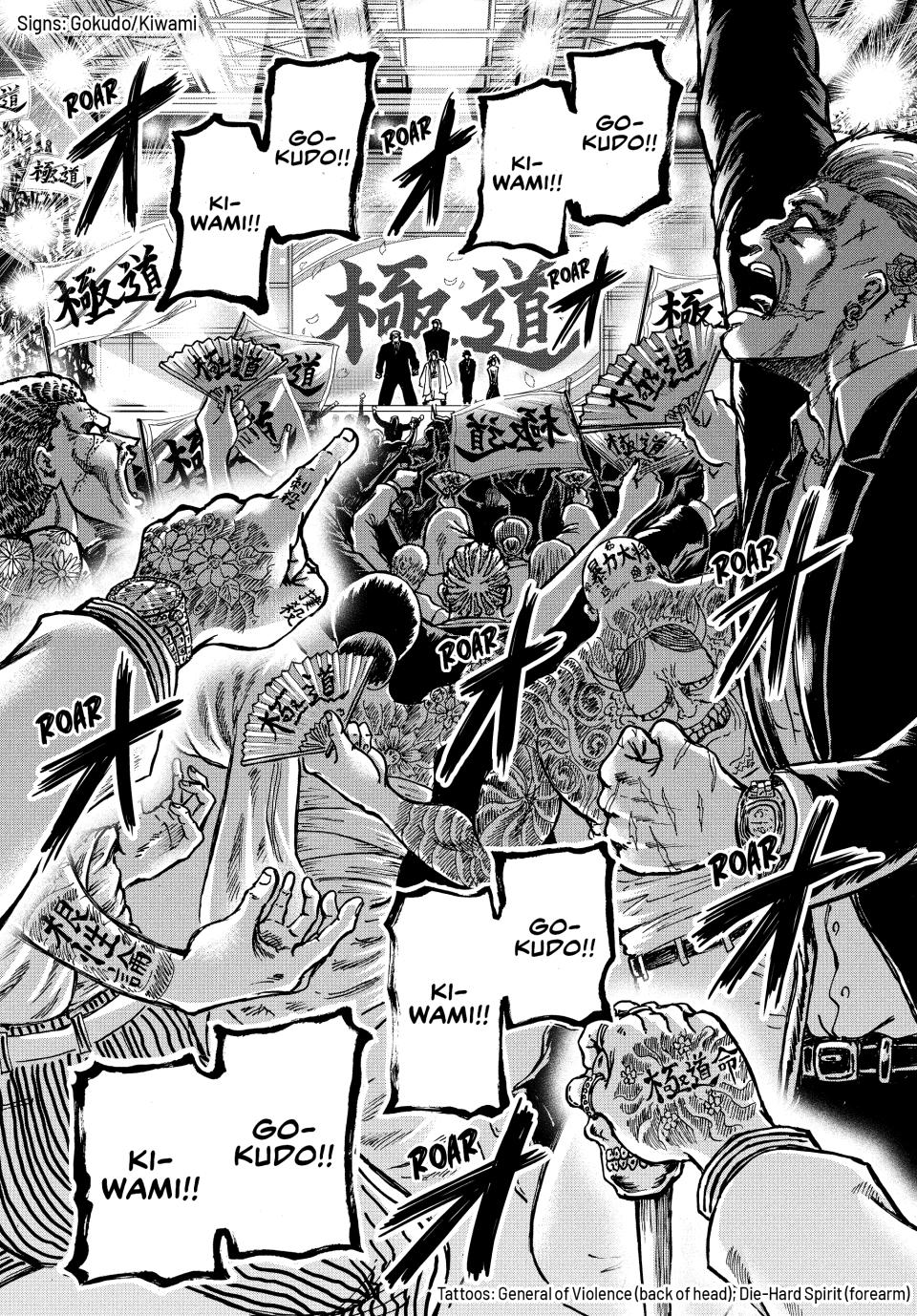 Ninja Vs. Gokudo Chapter 83 9