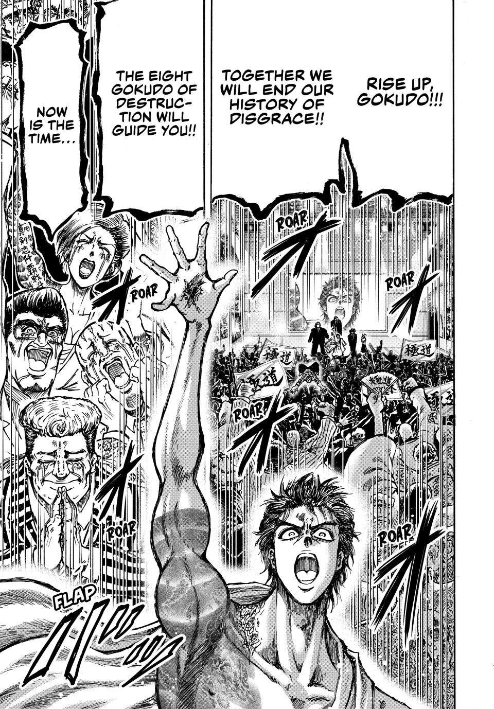 Ninja Vs. Gokudo Chapter 83 17