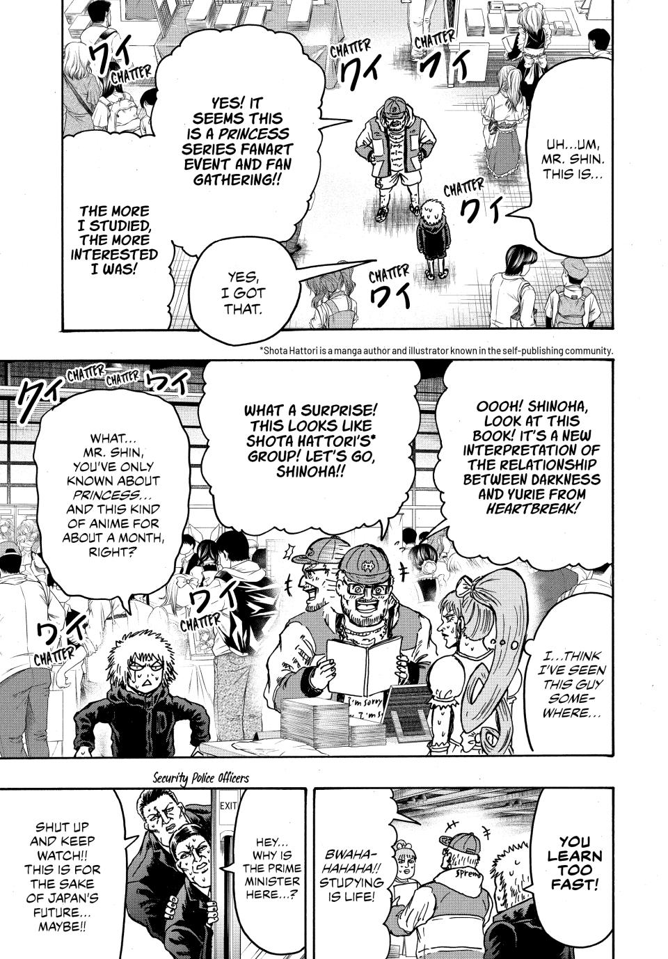 Ninja Vs. Gokudo Chapter 85 7