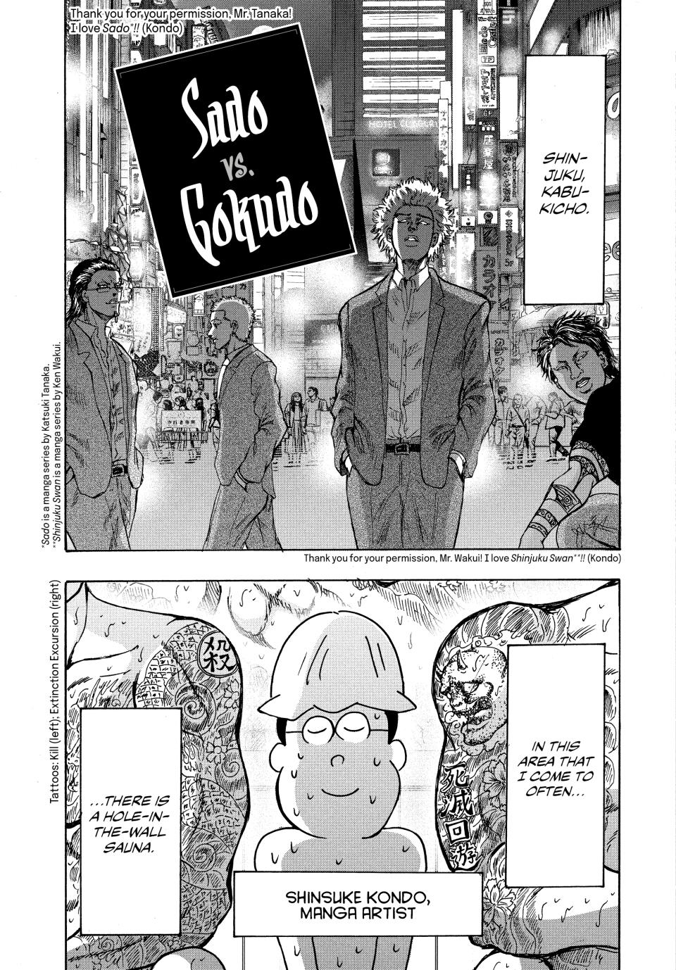 Ninja Vs. Gokudo Chapter 89.5 1
