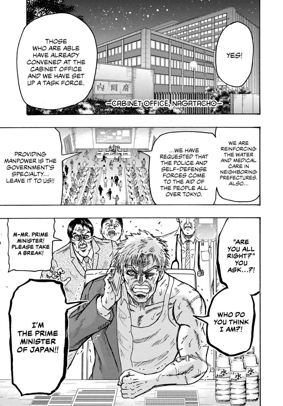 Ninja Vs. Gokudo Chapter 90 13