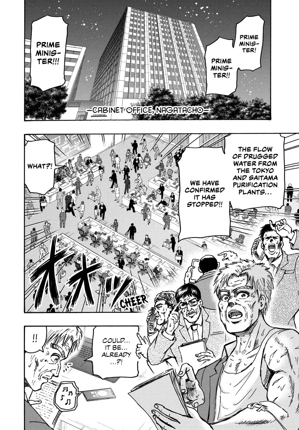 Ninja Vs. Gokudo Chapter 97 2