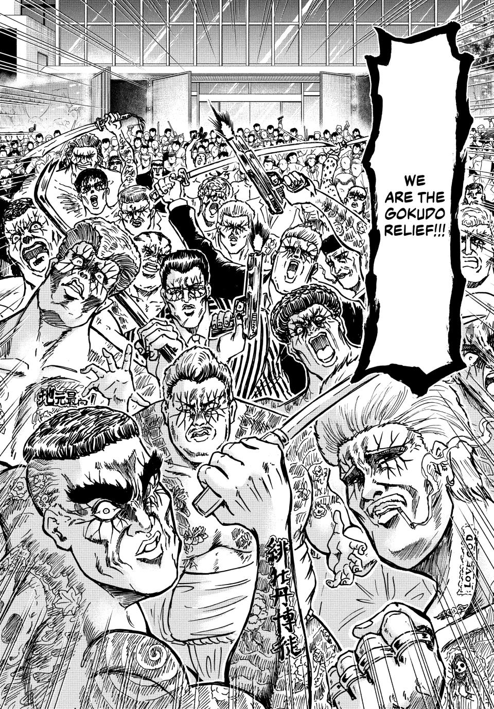 Ninja Vs. Gokudo Chapter 97 9