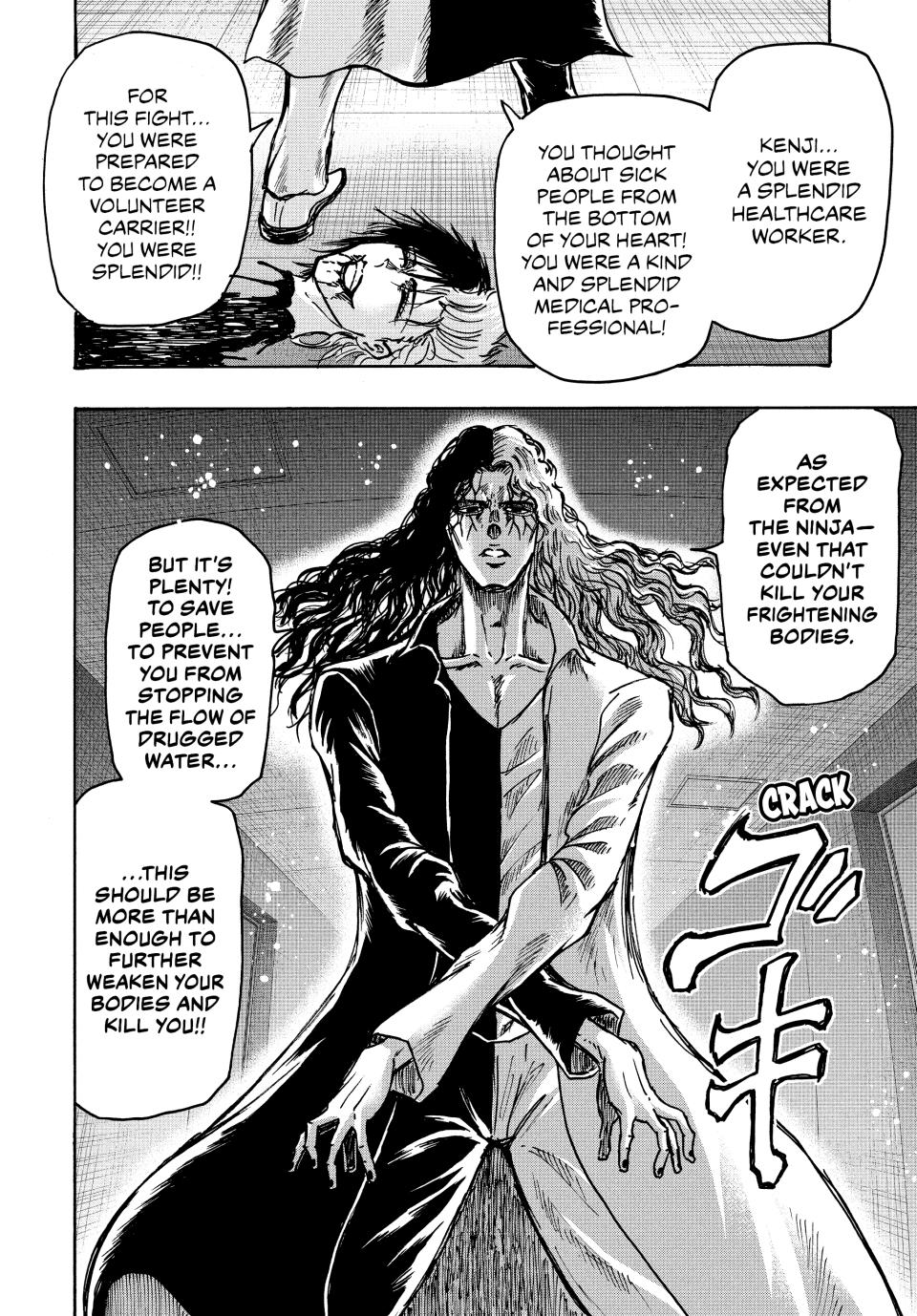 Ninja Vs. Gokudo Chapter 98 11