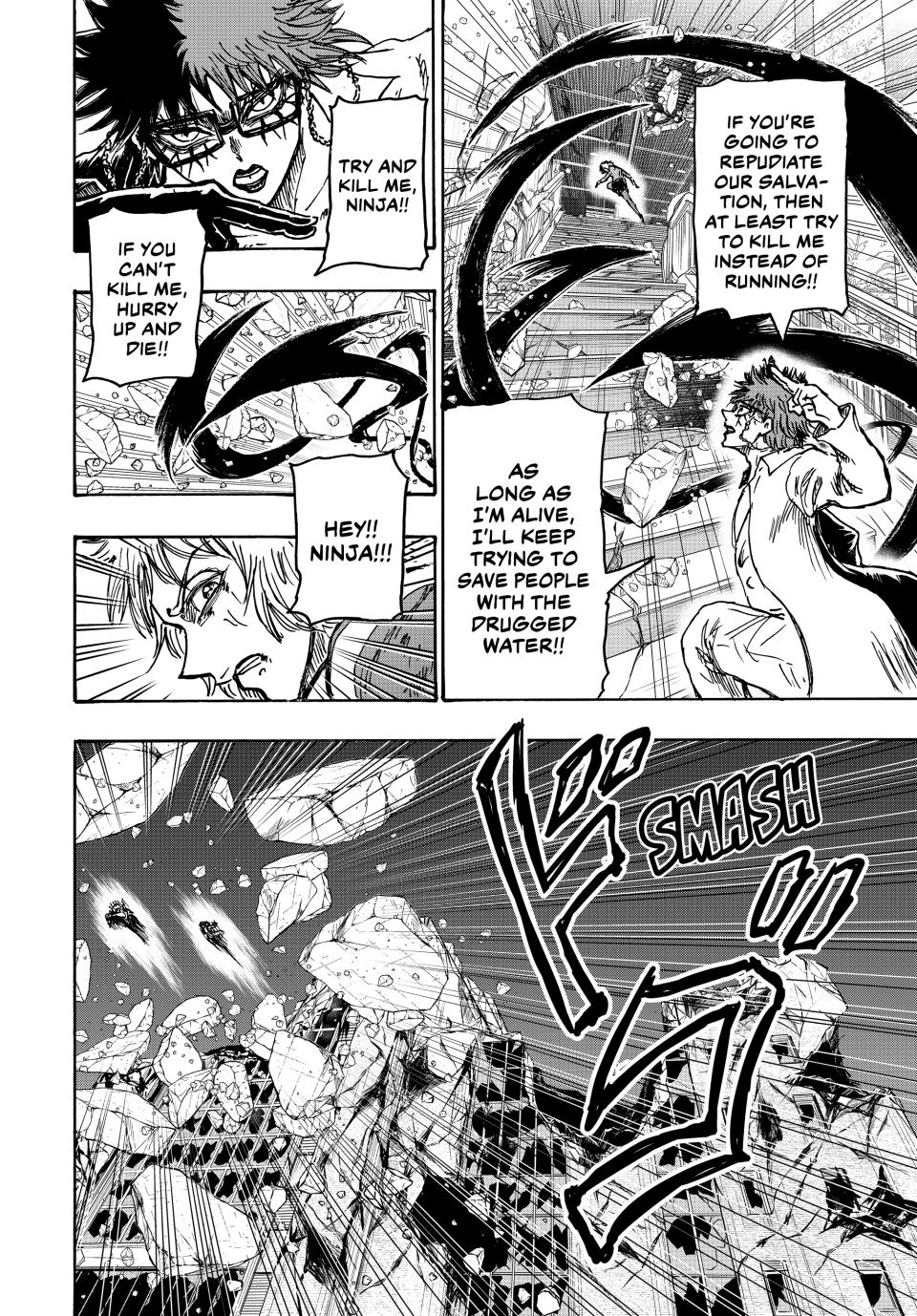 Ninja Vs. Gokudo Chapter 104 17