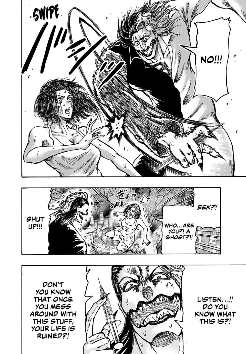 Ninja Vs. Gokudo Chapter 121 3