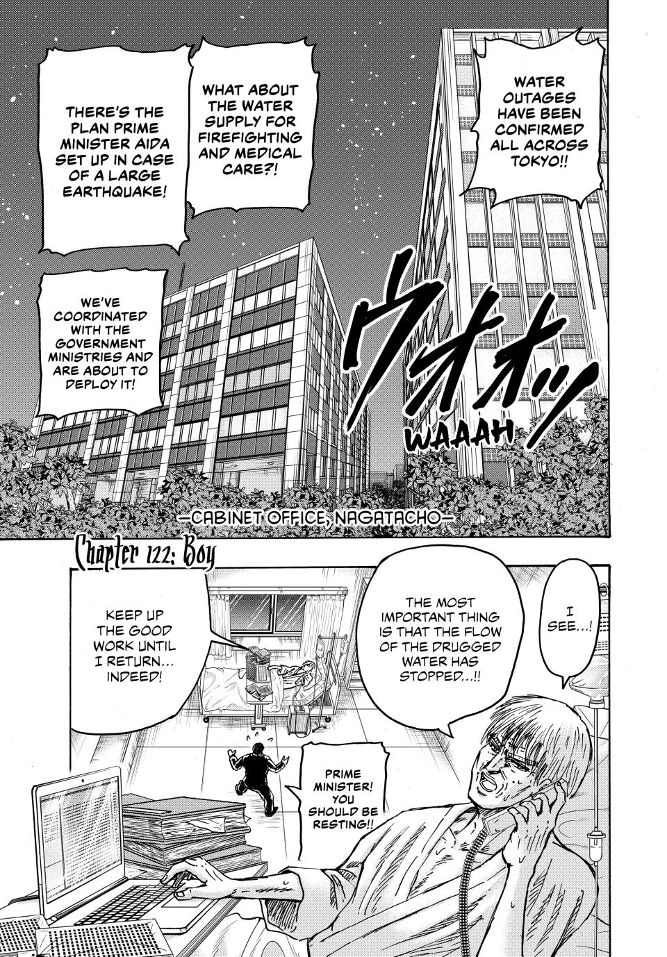 Ninja Vs. Gokudo Chapter 122 1