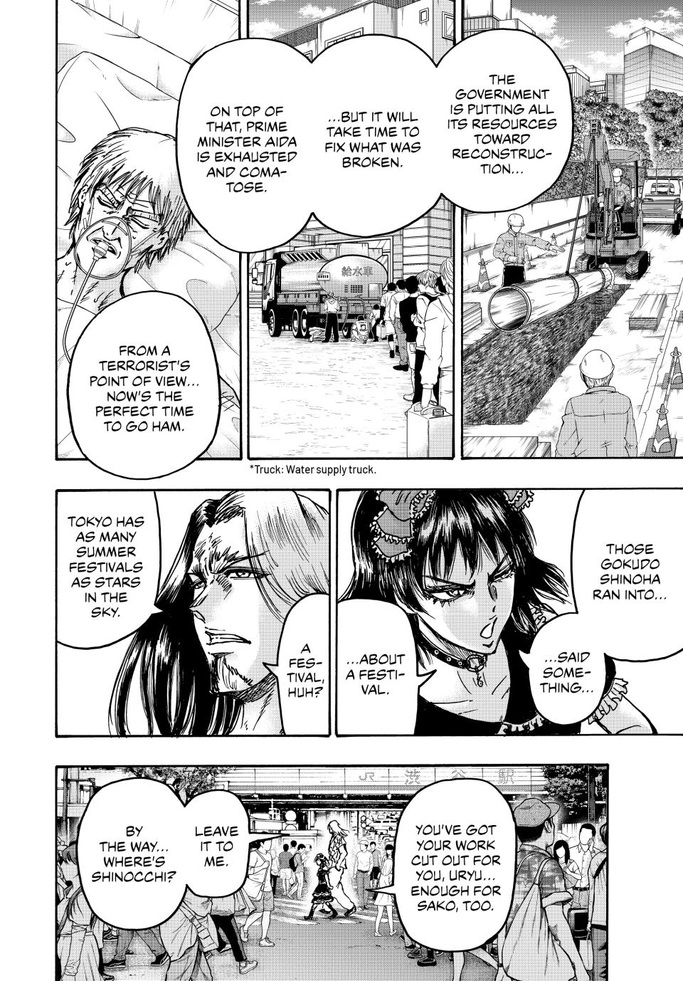 Ninja Vs. Gokudo Chapter 125 9