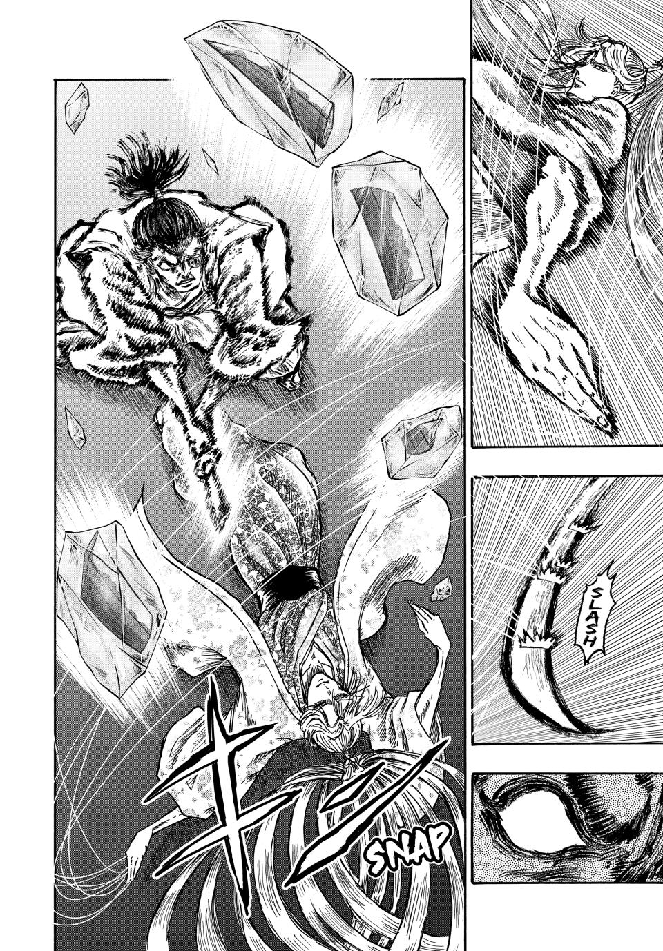 Ninja Vs. Gokudo Chapter 133 14