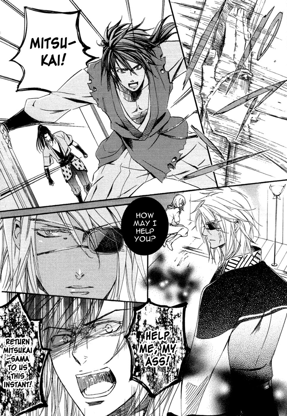 Page 32