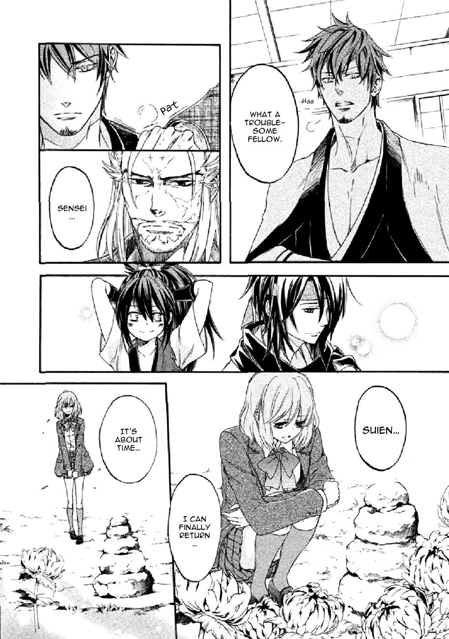 Page 32