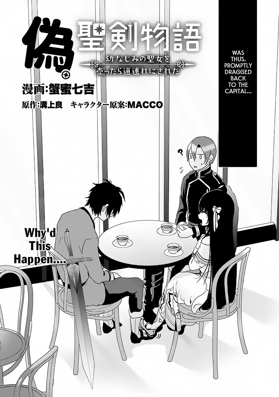 Nise Seiken Monogatari - Osananajimi no Seijo o Uttara Michizure ni Sareta Chapter 2 3