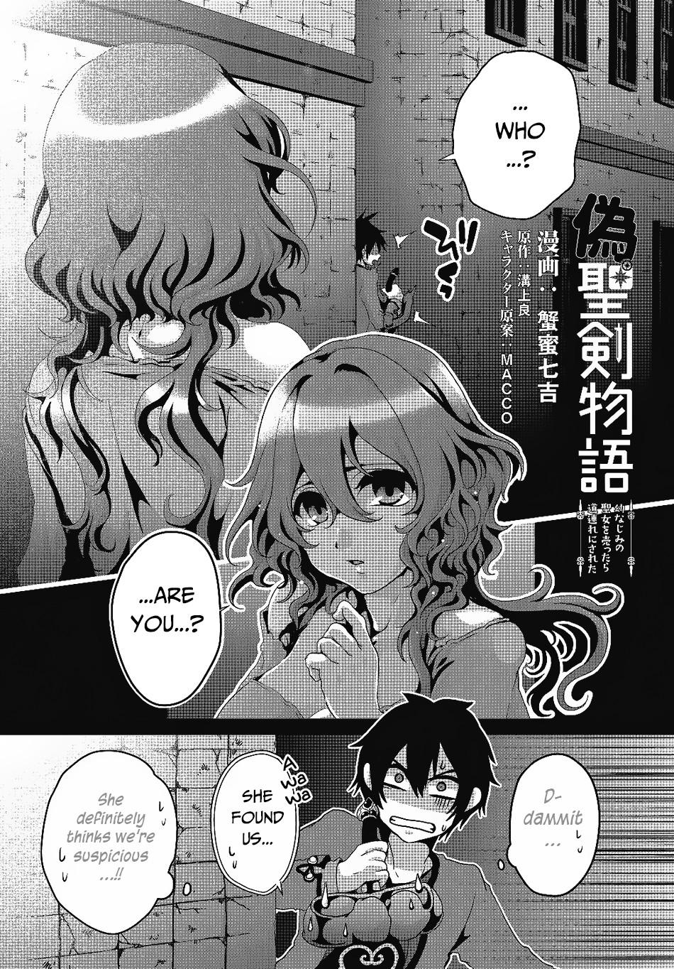 Nise Seiken Monogatari - Osananajimi no Seijo o Uttara Michizure ni Sareta Chapter 3 2