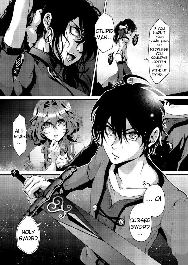 Nise Seiken Monogatari - Osananajimi no Seijo o Uttara Michizure ni Sareta Chapter 5 3