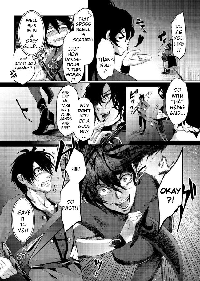 Nise Seiken Monogatari - Osananajimi no Seijo o Uttara Michizure ni Sareta Chapter 5 14