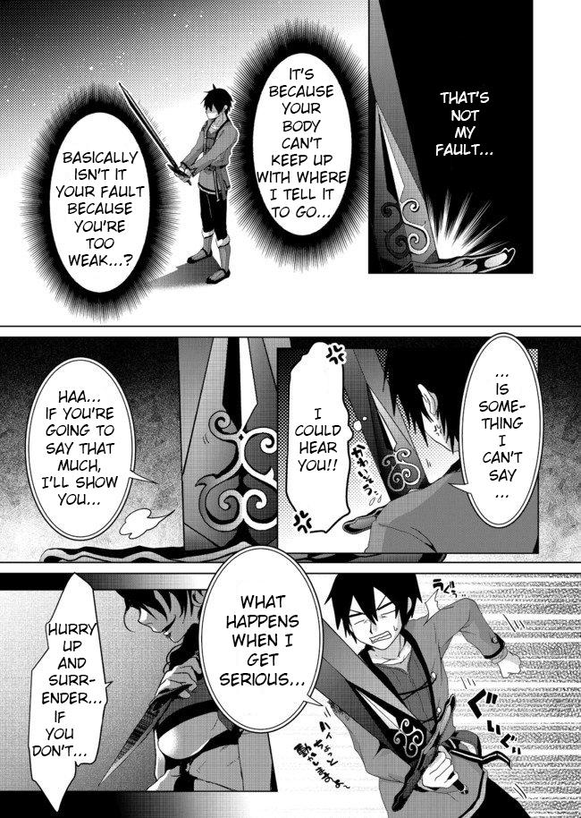 Nise Seiken Monogatari - Osananajimi no Seijo o Uttara Michizure ni Sareta Chapter 5 21