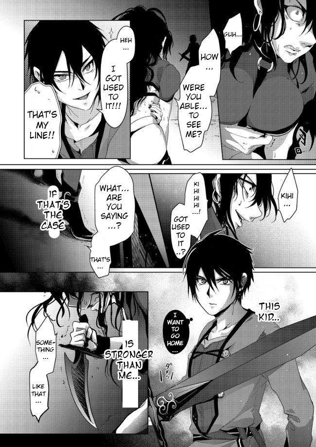 Nise Seiken Monogatari - Osananajimi no Seijo o Uttara Michizure ni Sareta Chapter 5 24