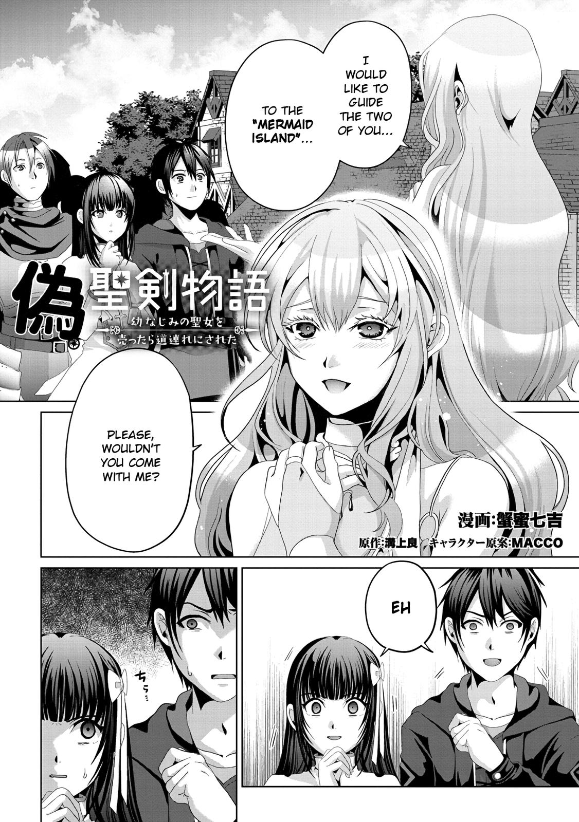 Nise Seiken Monogatari - Osananajimi no Seijo o Uttara Michizure ni Sareta Chapter 12 2