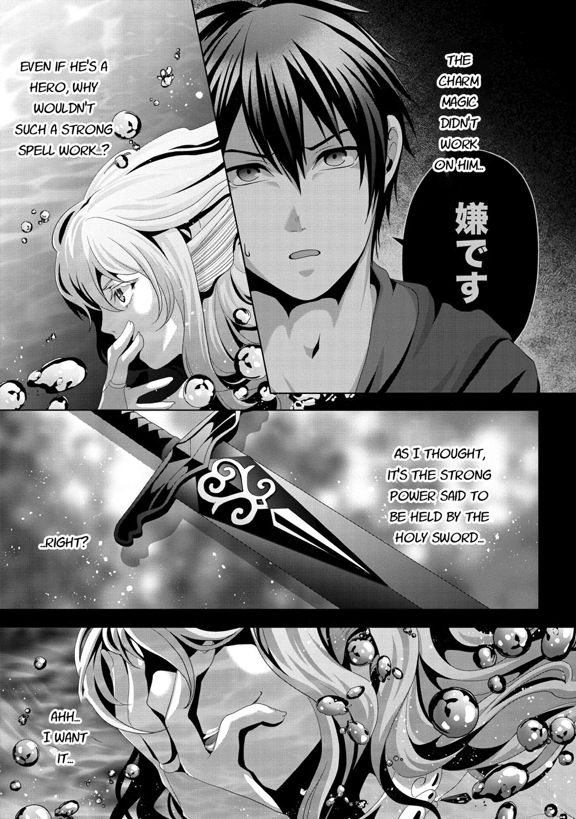 Nise Seiken Monogatari - Osananajimi no Seijo o Uttara Michizure ni Sareta Chapter 12 23