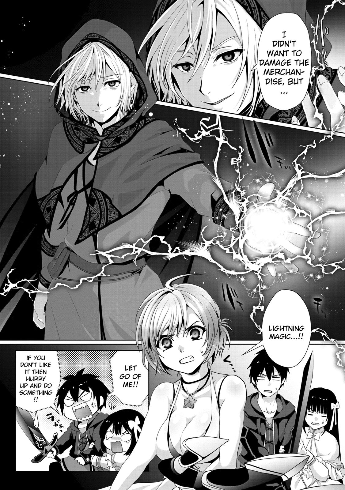 Nise Seiken Monogatari - Osananajimi no Seijo o Uttara Michizure ni Sareta Chapter 13 23