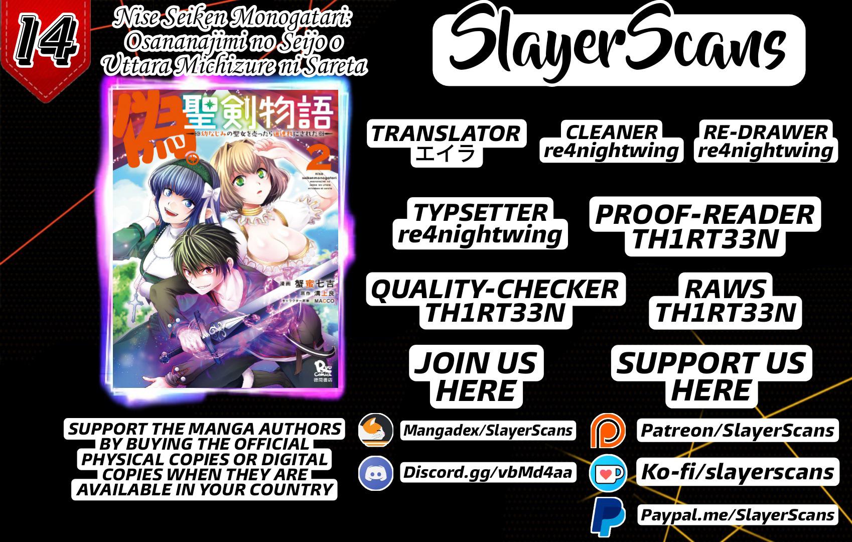 Nise Seiken Monogatari - Osananajimi no Seijo o Uttara Michizure ni Sareta Chapter 14 1