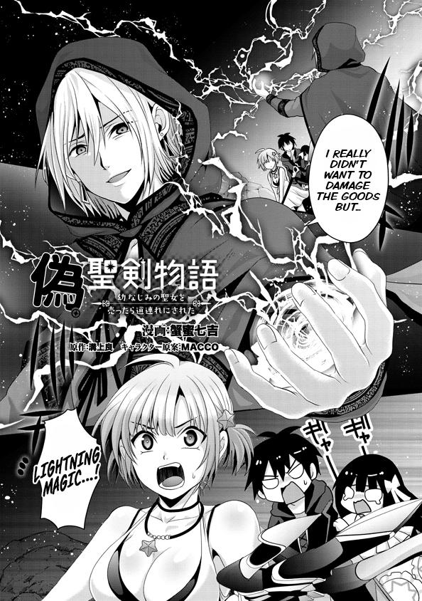Nise Seiken Monogatari - Osananajimi no Seijo o Uttara Michizure ni Sareta Chapter 14 2