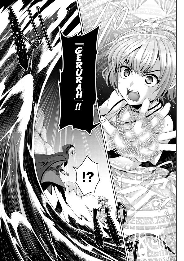 Nise Seiken Monogatari - Osananajimi no Seijo o Uttara Michizure ni Sareta Chapter 14 18