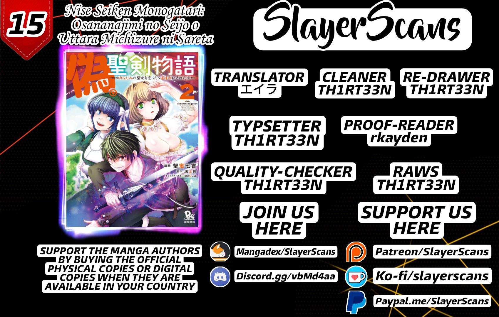 Nise Seiken Monogatari - Osananajimi no Seijo o Uttara Michizure ni Sareta Chapter 15 1