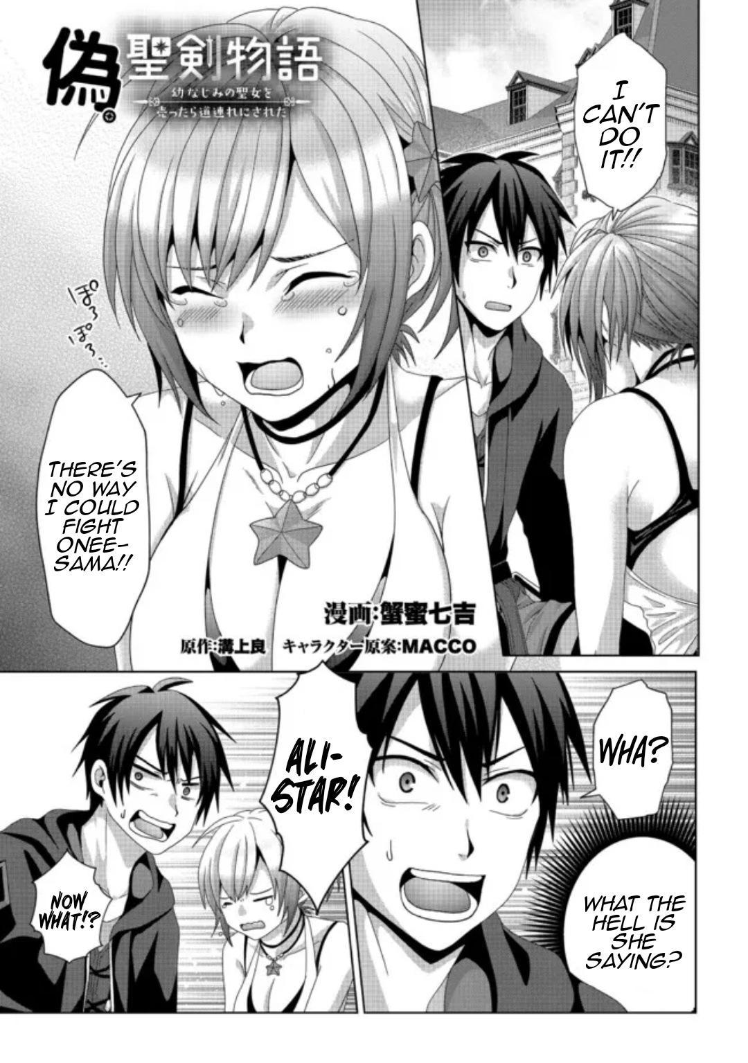 Nise Seiken Monogatari - Osananajimi no Seijo o Uttara Michizure ni Sareta Chapter 17 2